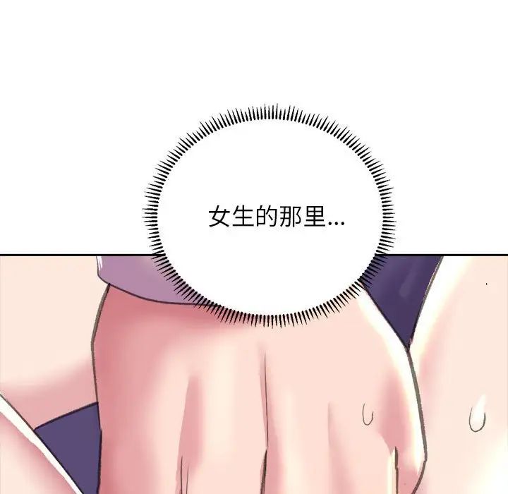 双面人第5话