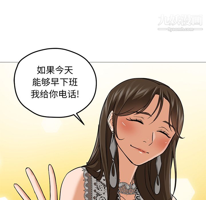 GoodNight第25话