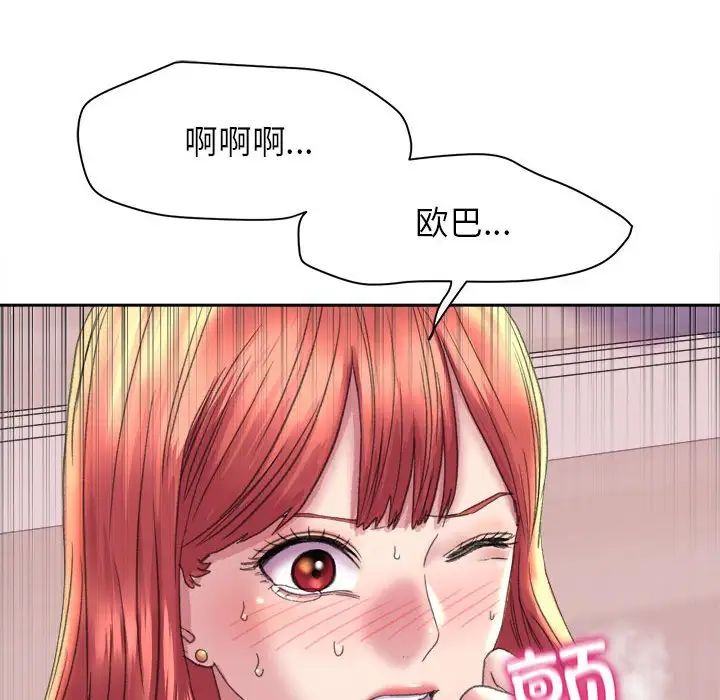 双面人第5话