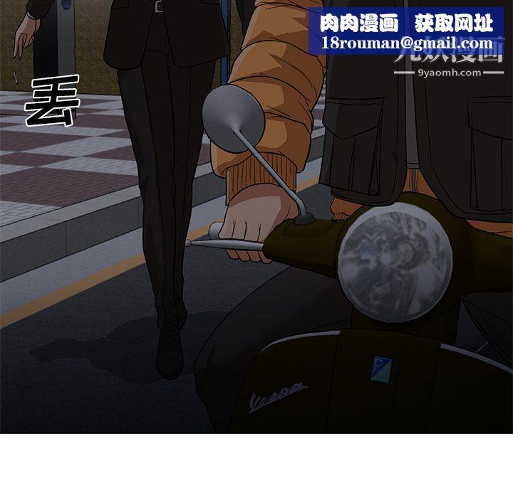GoodNight第25话