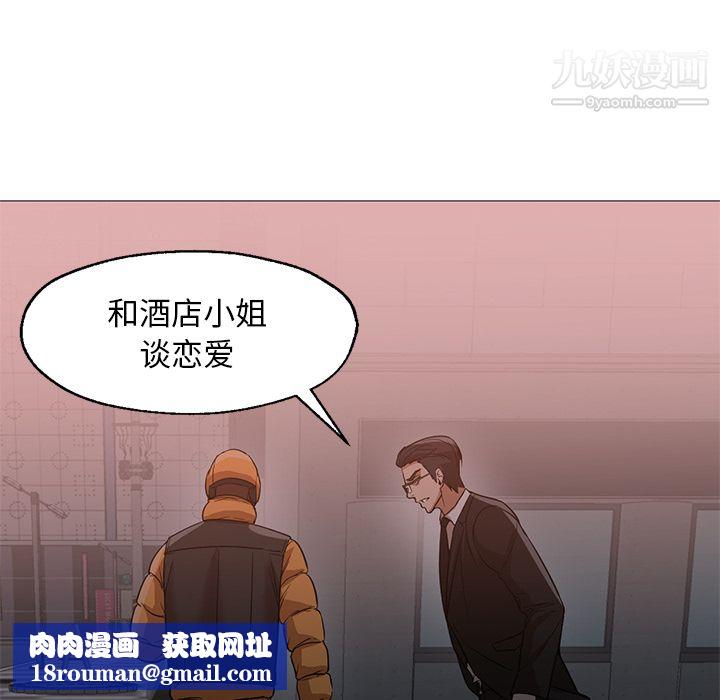 GoodNight第25话