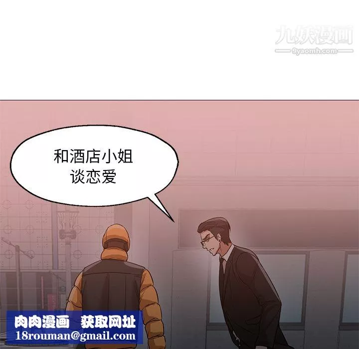 GoodNight第25話