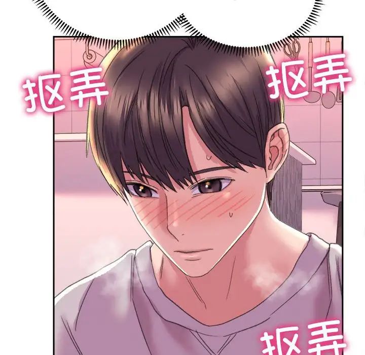 双面人第5话