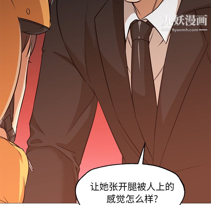 GoodNight第25话