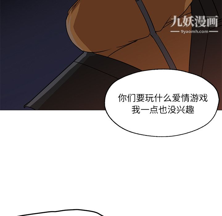 GoodNight第25话