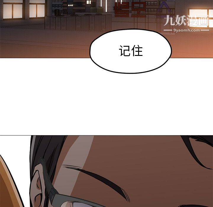 GoodNight第25话