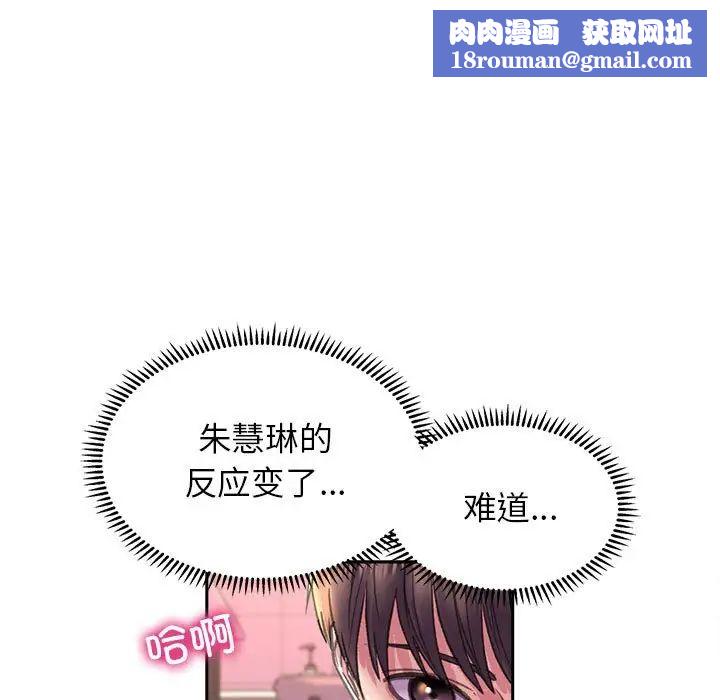 双面人第5话