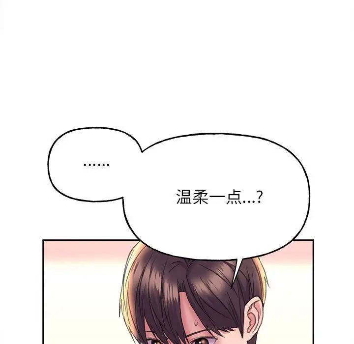 双面人第5话