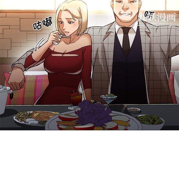 GoodNight第25话