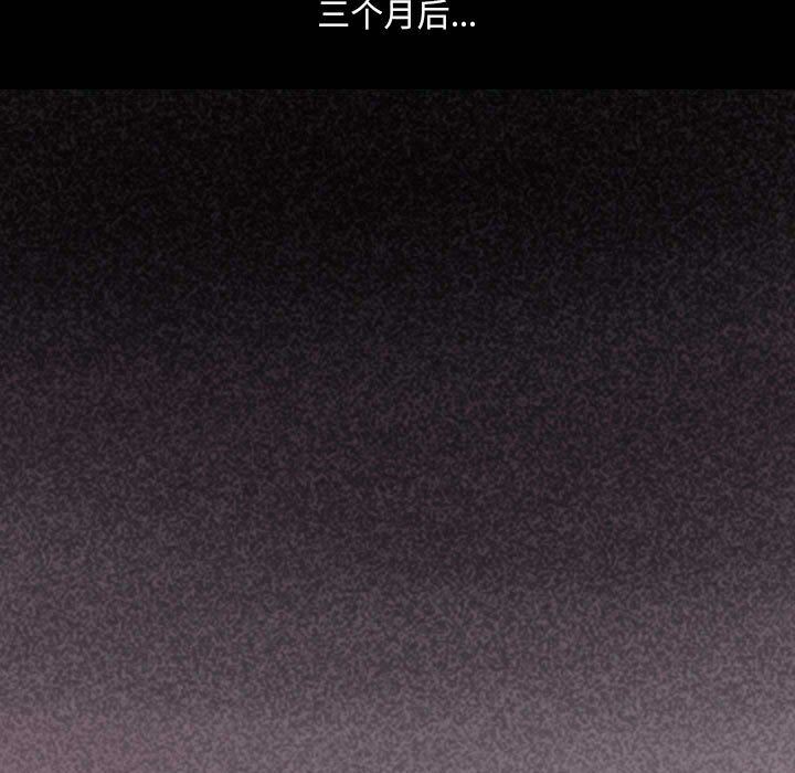 堕落城市第46話