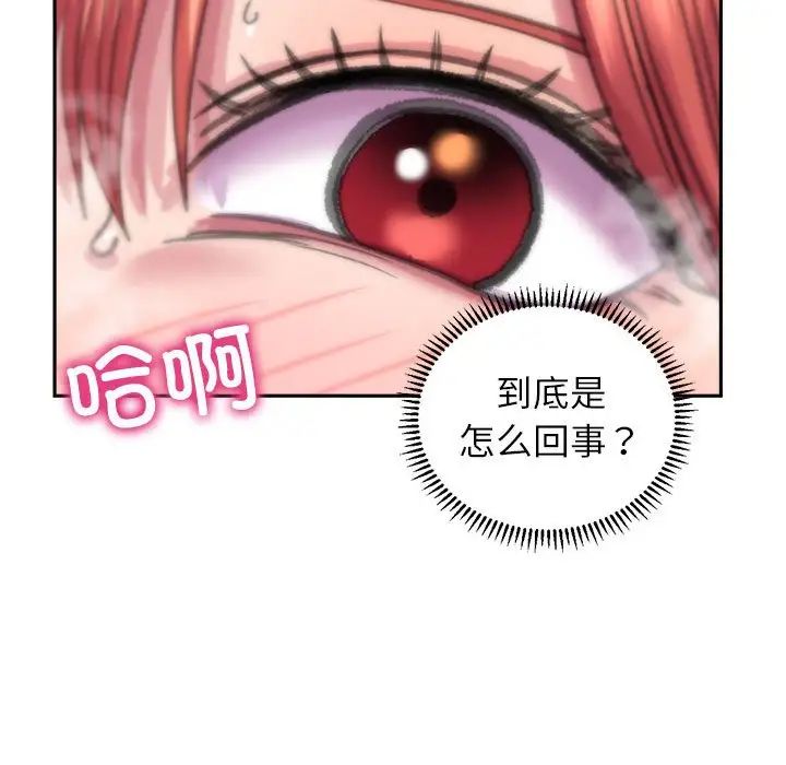 双面人第5话