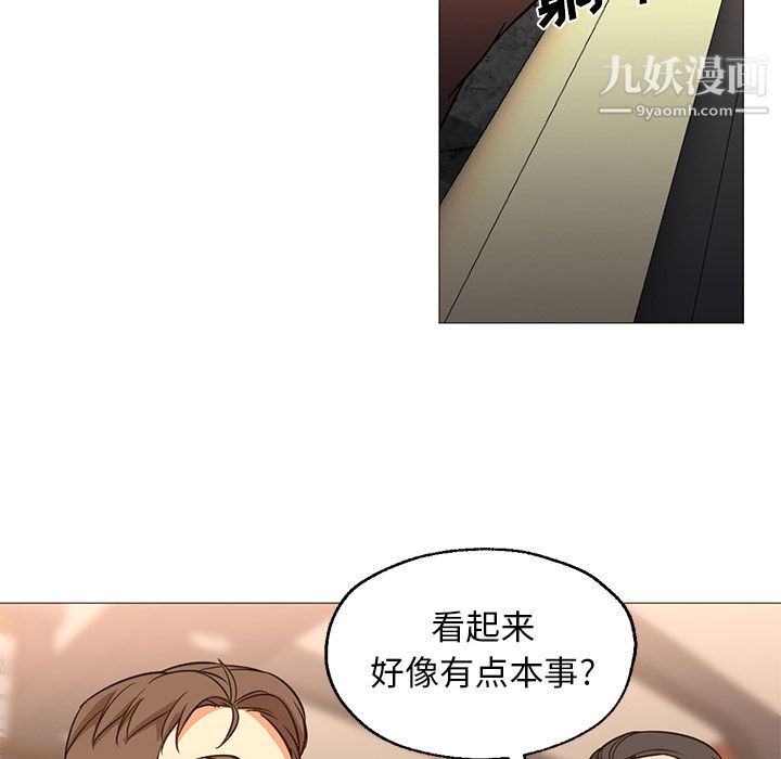 GoodNight第25话