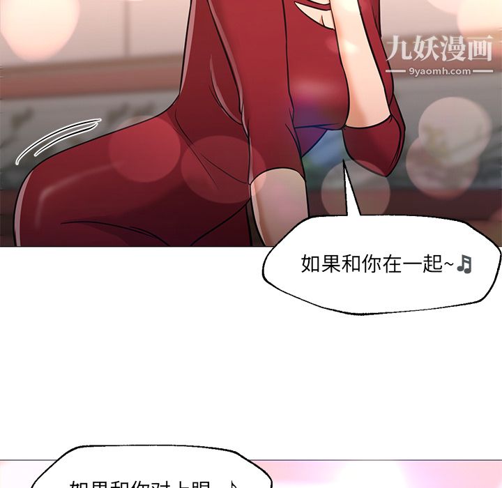 GoodNight第25话