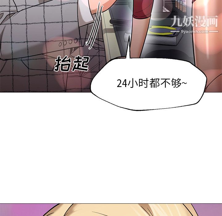 GoodNight第25话