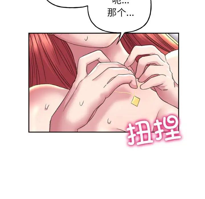 双面人第5话