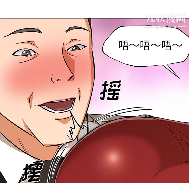 GoodNight第25话
