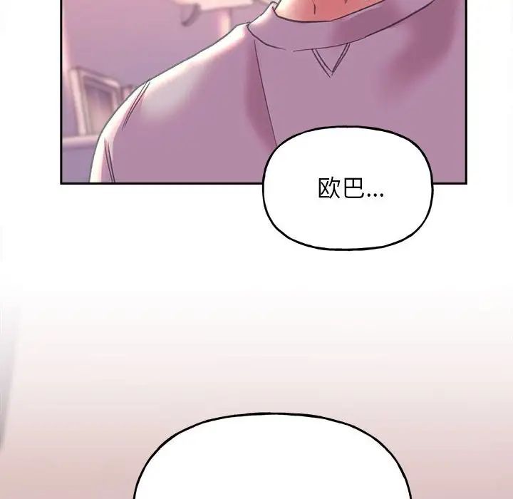 双面人第5话