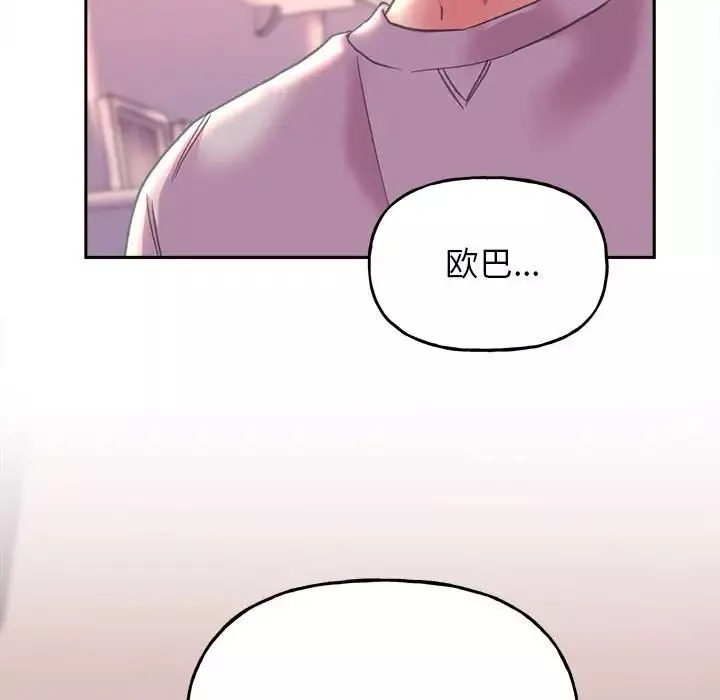 双面人第5話
