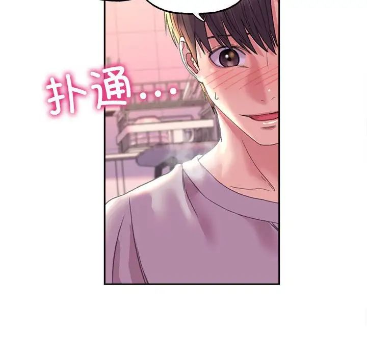 双面人第5话