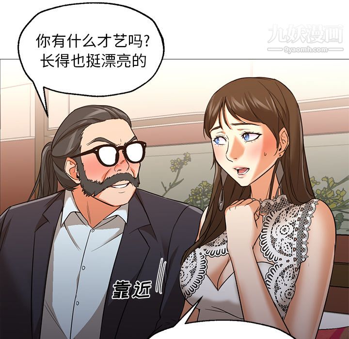 GoodNight第25话