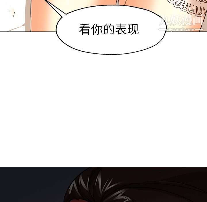 GoodNight第25话