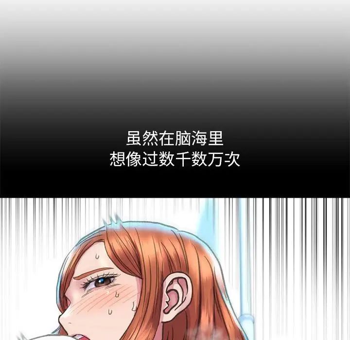 双面人第5话