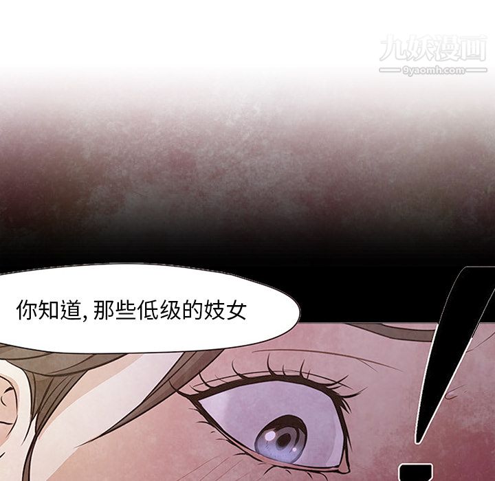 GoodNight第25话