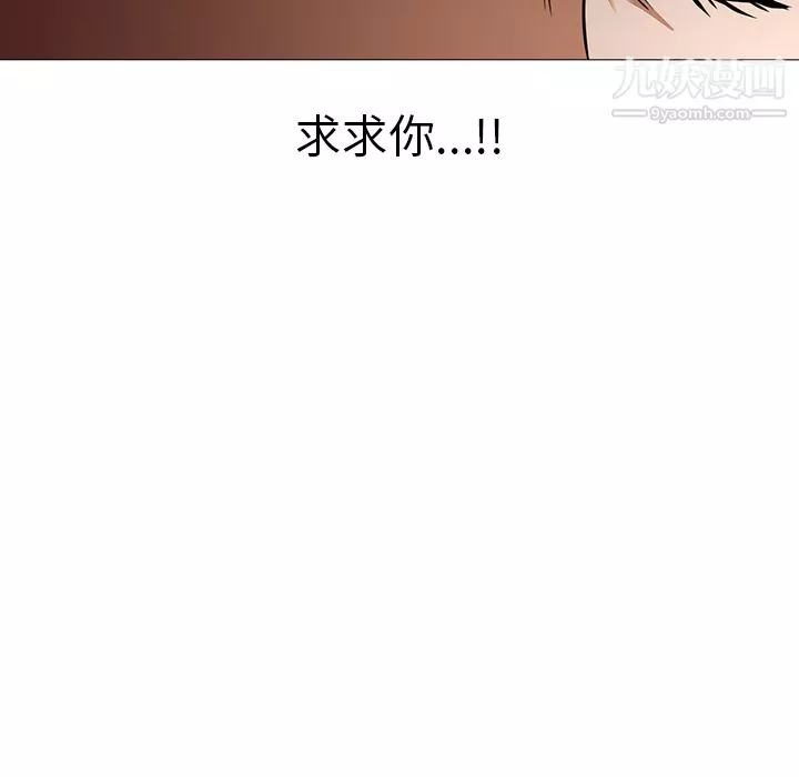 GoodNight第25話
