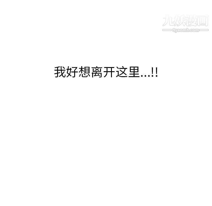 GoodNight第25话