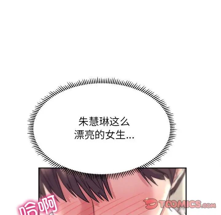 双面人第5话