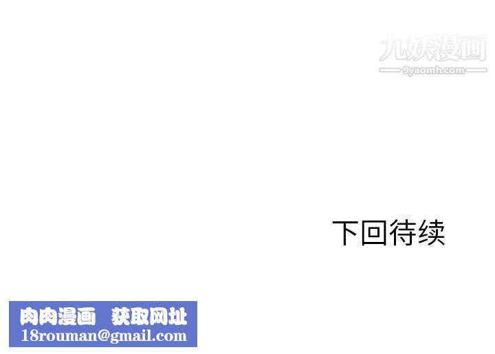 GoodNight第25话