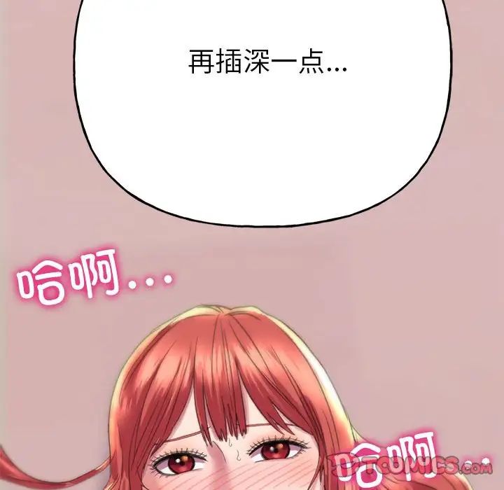 双面人第5话