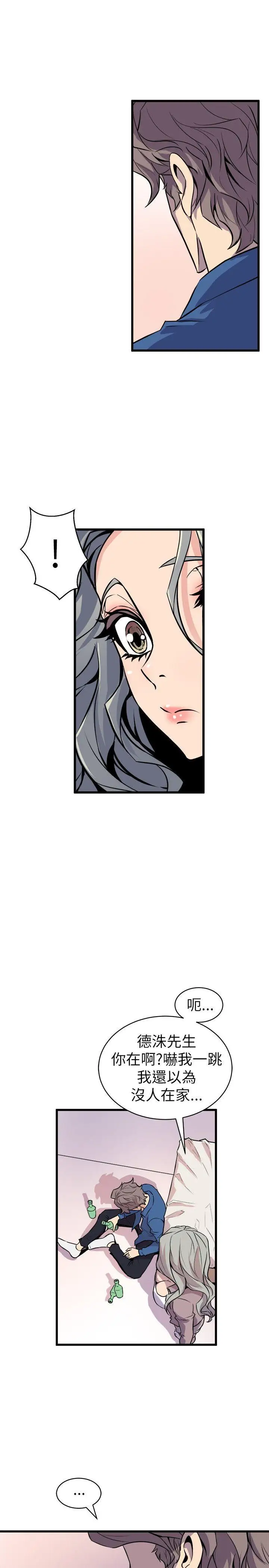 窺視第24話