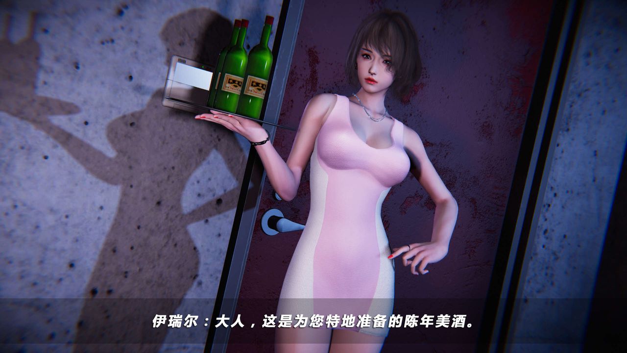 [3D]蝴蝶之殇第四季-罪城VICECITY第01话