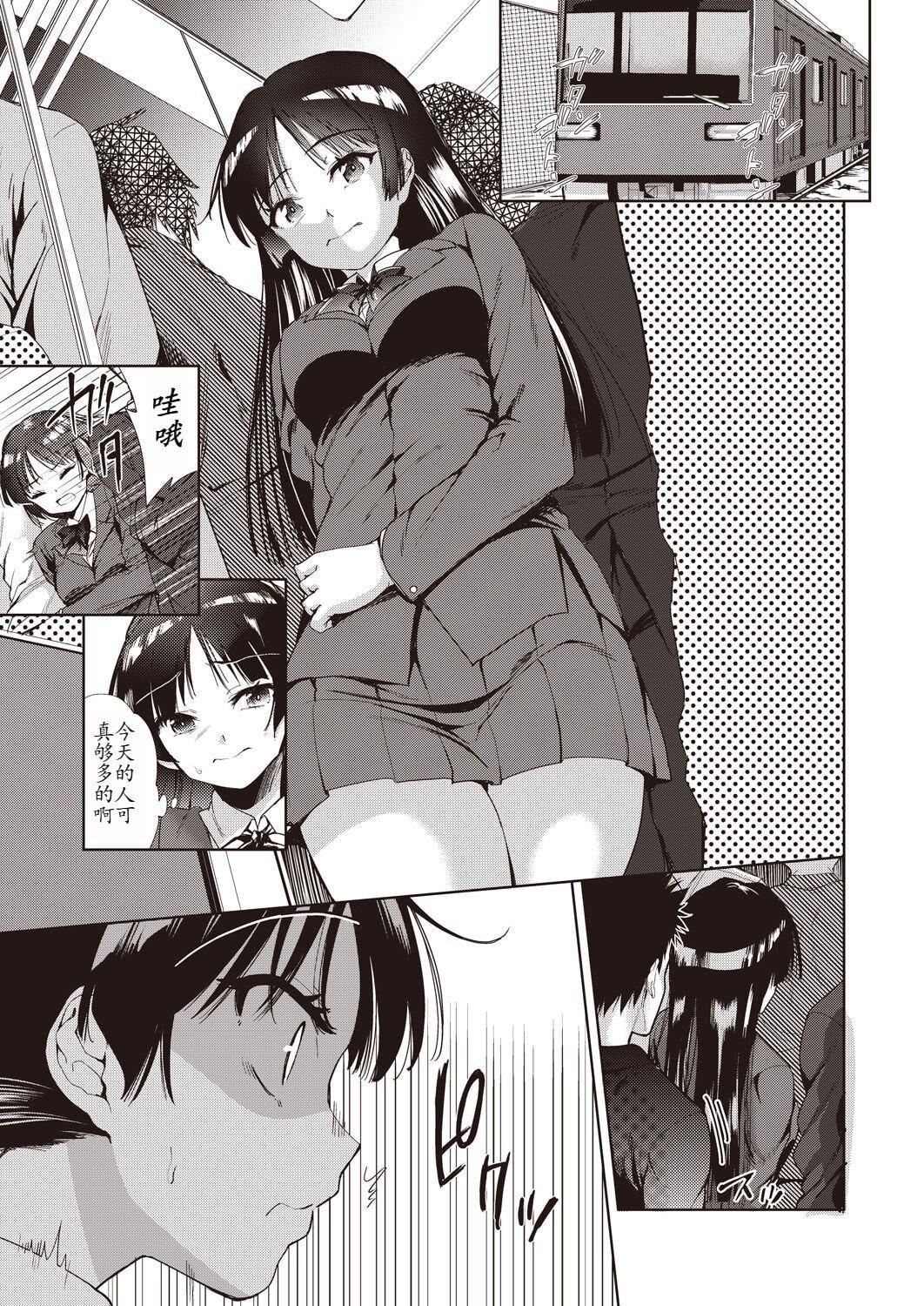 [テツナ]傢族のNTR事情–アナタのために犯され–[饅癡漢化][テツナ]傢族のNTR事情–アナタのために犯され–[饅癡漢化]