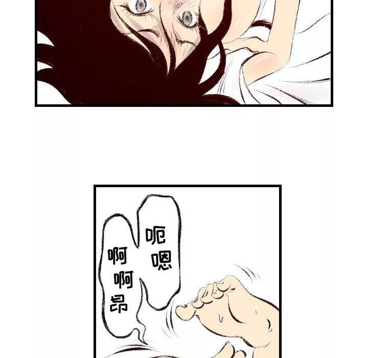 堕落城市第46話