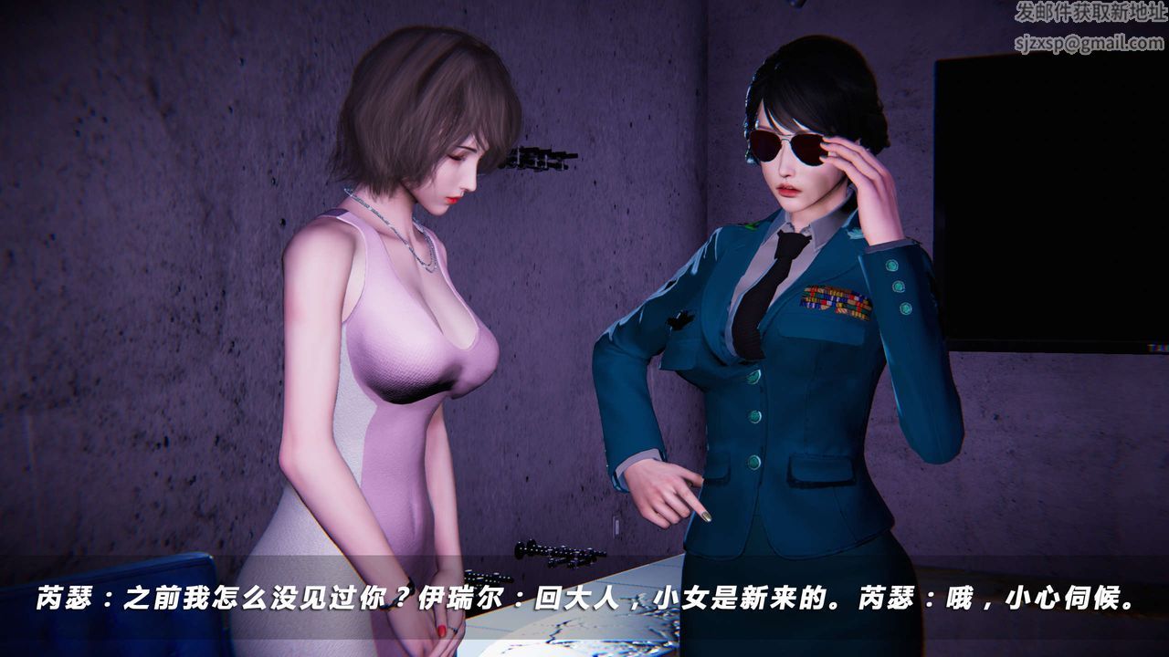 [3D]蝴蝶之殇第四季-罪城VICECITY第01话