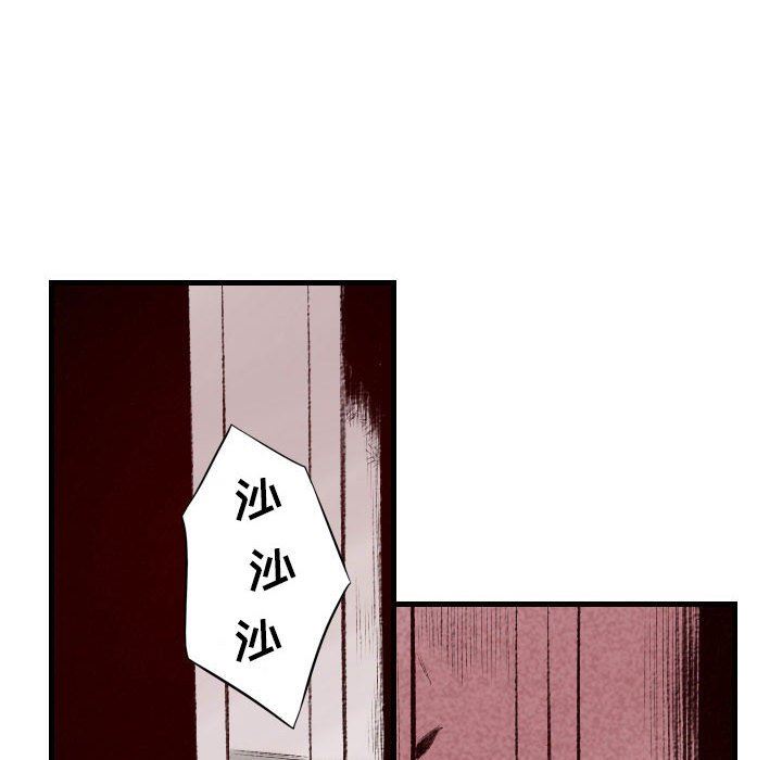 堕落城市第46話
