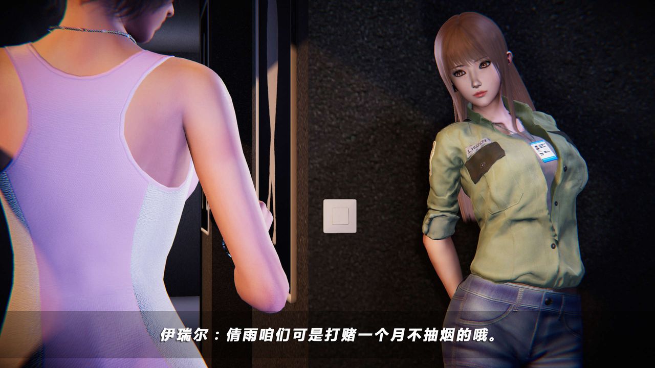 [3D]蝴蝶之殇第四季-罪城VICECITY第01话