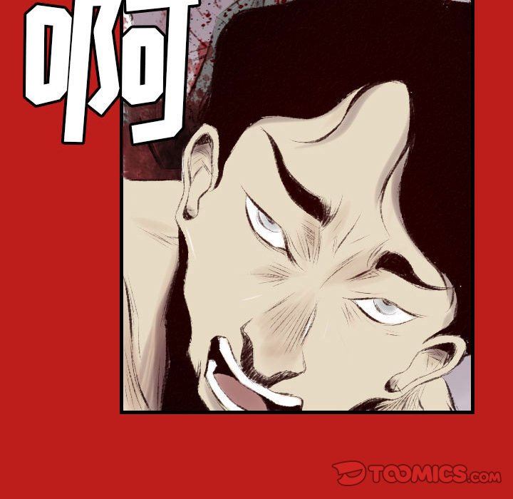 堕落城市第46話