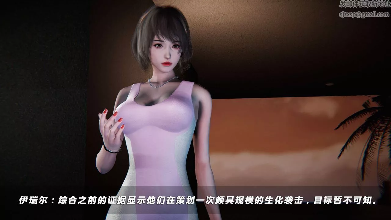 [3D]蝴蝶之殤第四季-罪城VICECITY第01話