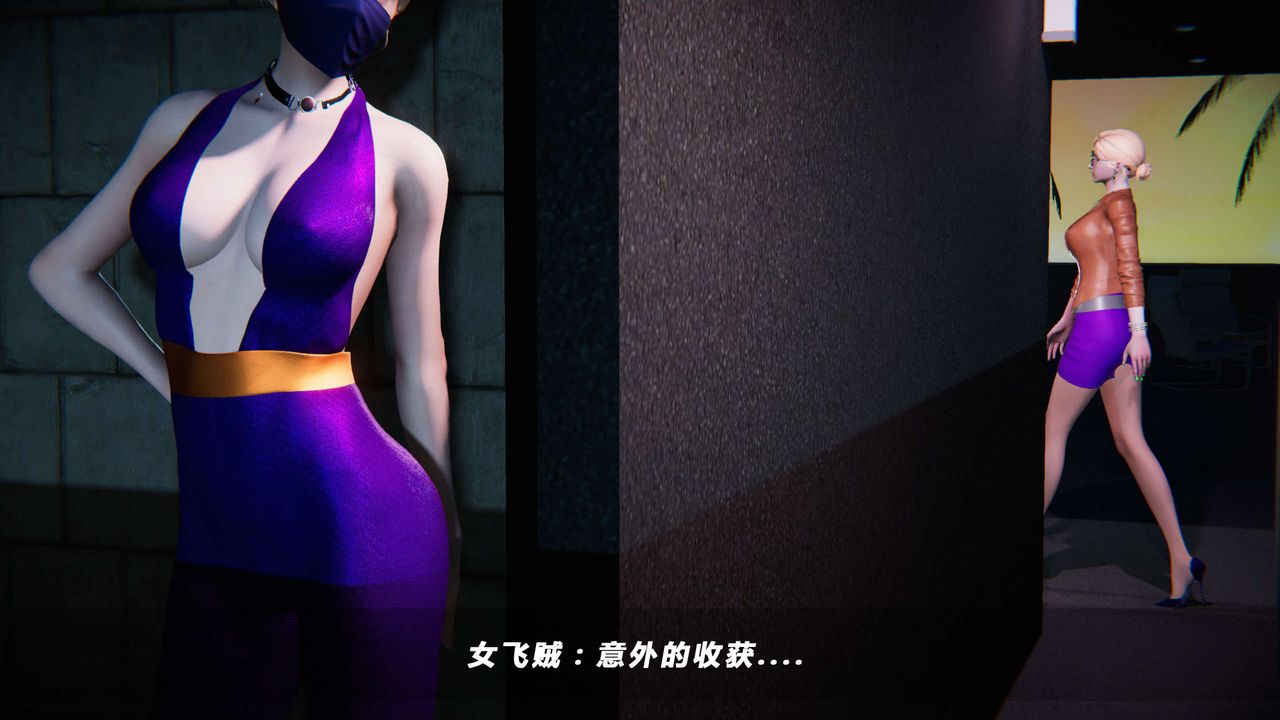 [3D]蝴蝶之殇第四季-罪城VICECITY第01话