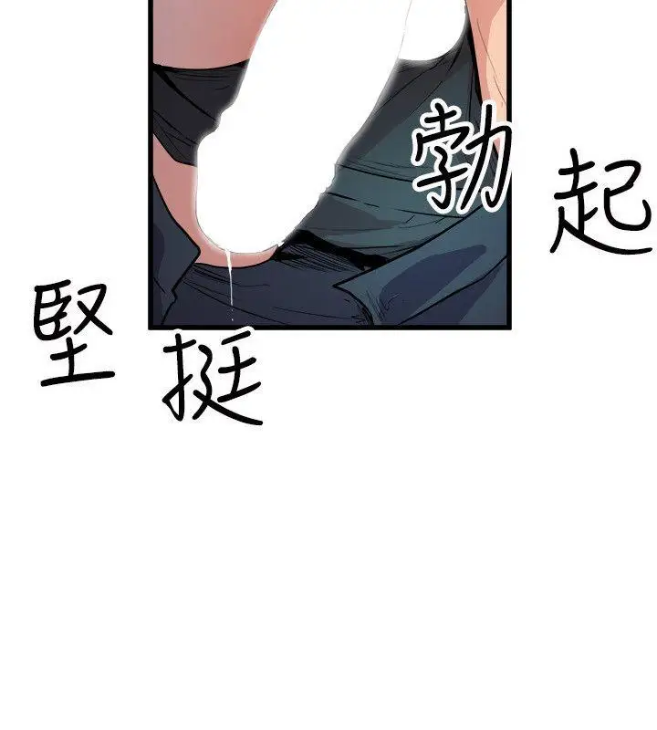 窺視第25話