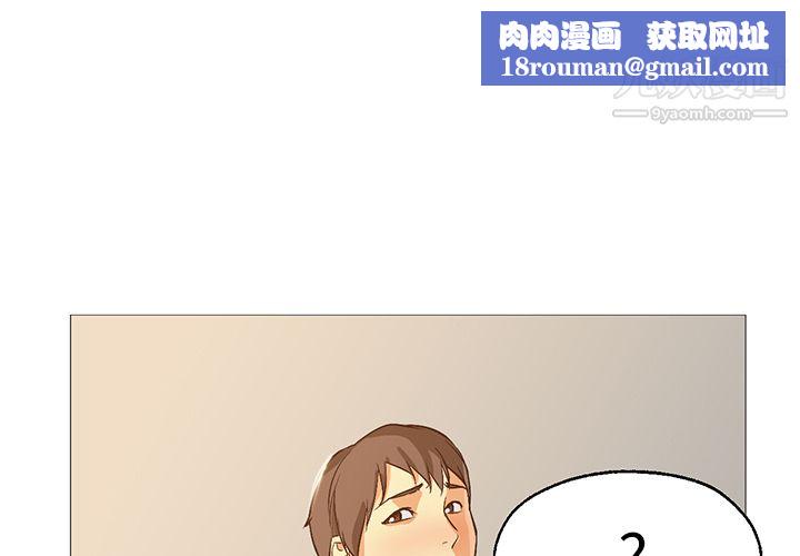 GoodNight第30话
