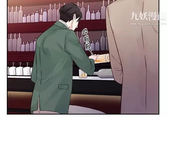 他們難以啓齒的關系第1話