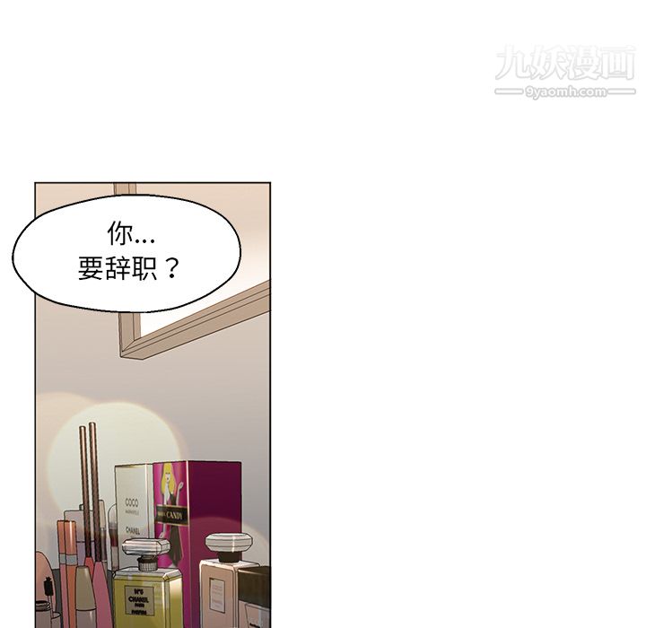 GoodNight第30话