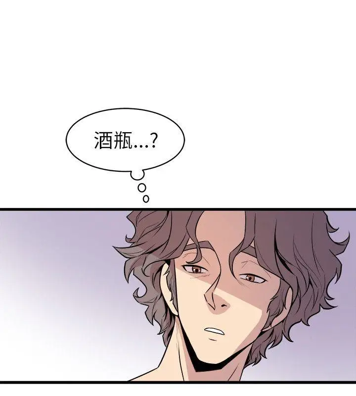 窥视第25话