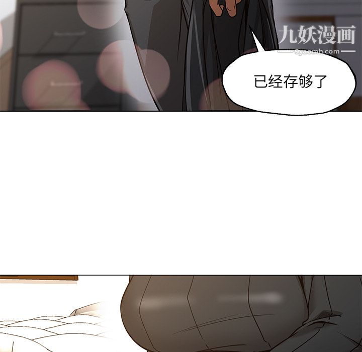 GoodNight第30话