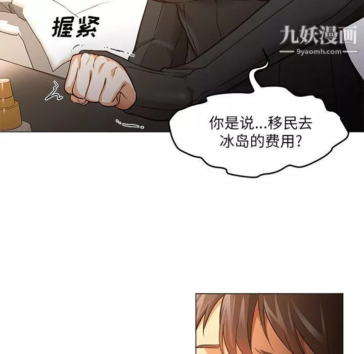 GoodNight第30話