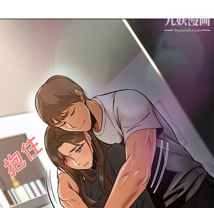 GoodNight第30话